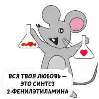 Люблю тебя