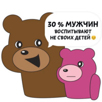Люблю тебя