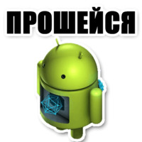 Для игроков