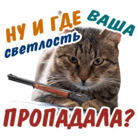 Животные