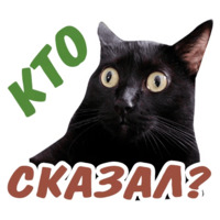 Животные