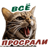 Животные