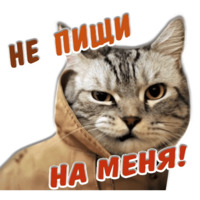 Животные