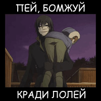 Набор стикеров AnimeBoy