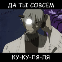 AnimeBoy