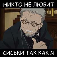 AnimeBoy