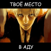 AnimeBoy