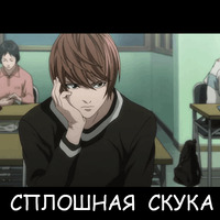 AnimeBoy