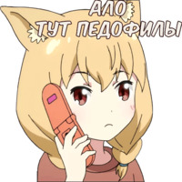 Аниме