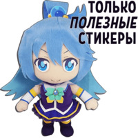 Аниме