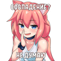 Аниме