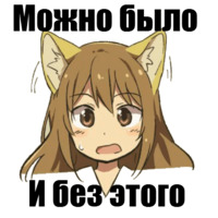 Аниме-набор