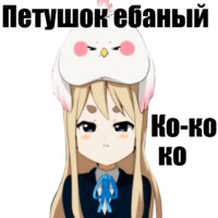 Аниме-набор