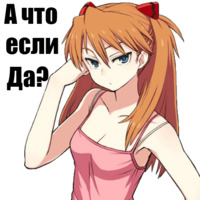 Аниме-набор