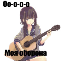 Аниме-набор