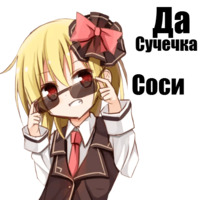 Аниме-набор