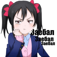 Аниме-набор