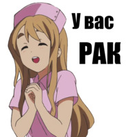 Аниме-набор