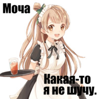 Аниме-набор