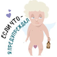 Плохой Валентин