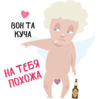 Плохой Валентин