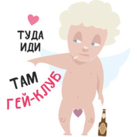 Плохой Валентин