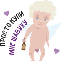 Плохой Валентин