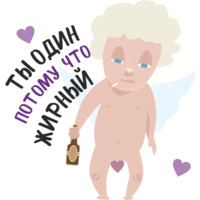 Плохой Валентин