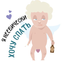 Плохой Валентин