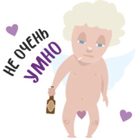 Плохой Валентин