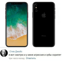 Apple Memes