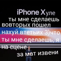 Apple Memes