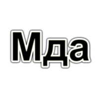 Артур Ахуба