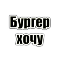 Артур Ахуба