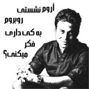 Babakjahanbakhsh