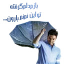 Babakjahanbakhsh
