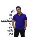 Babakjahanbakhsh