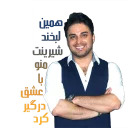 Babakjahanbakhsh