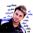 Babakjahanbakhsh