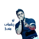 Babakjahanbakhsh