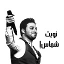 Babakjahanbakhsh