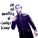 Babakjahanbakhsh