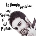 Babakjahanbakhsh
