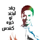 Babakjahanbakhsh