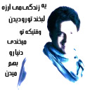 Babakjahanbakhsh