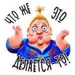Баба Зина