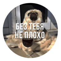 Злобные Мопсы