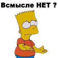 Симпсон Барт