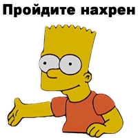 Симпсон Барт