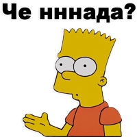Симпсон Барт